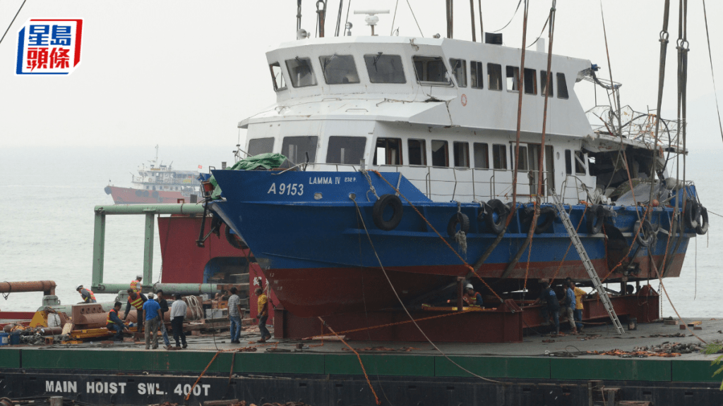 南丫海難死因研訊改期11月27日裁決 與訟各方已呈書面結案陳詞