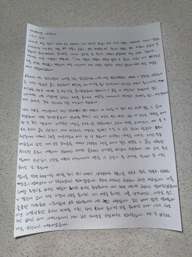 Mark寫下親筆信向fans交代退團。