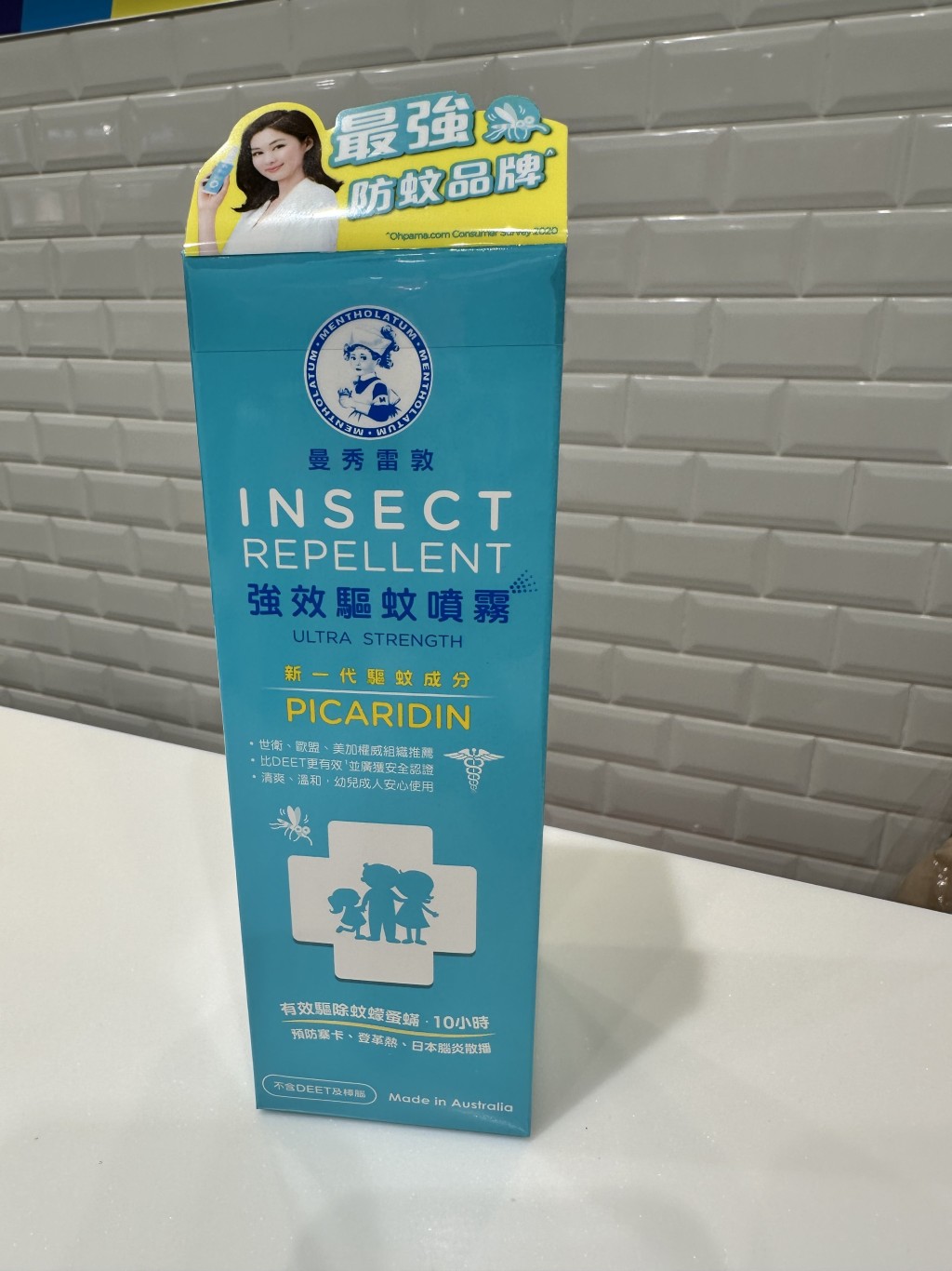 曼秀雷敦強效驅蚊噴霧 $98.9