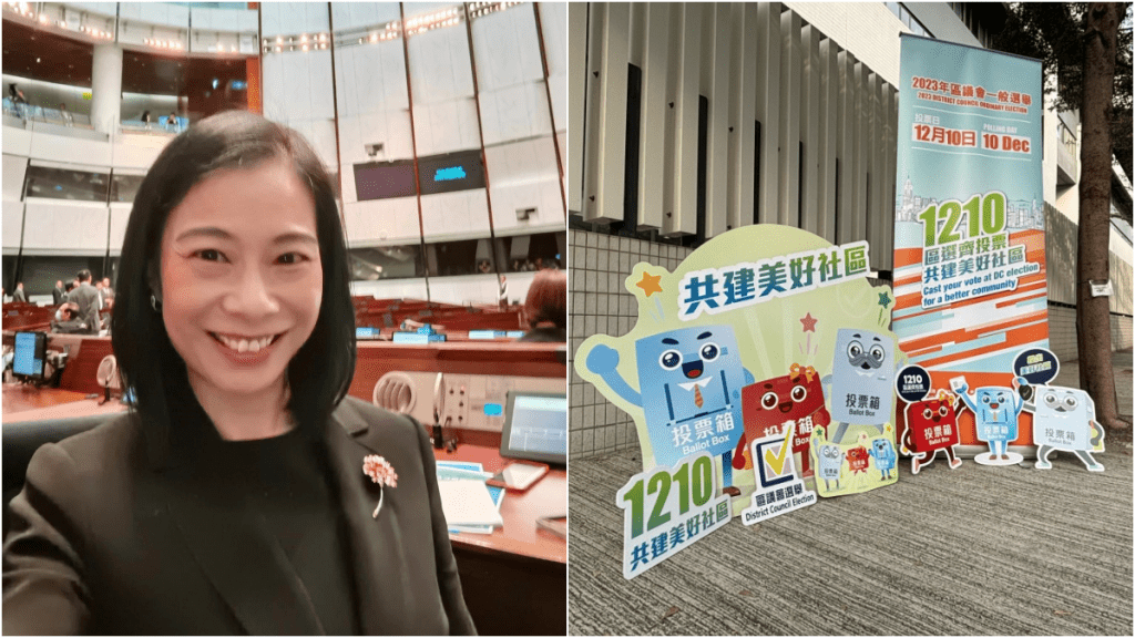 選委界立法會議員陳曼琪支持政府向投票選民贈送心意謝卡、並在投票站旁設「打卡位」的做法。
