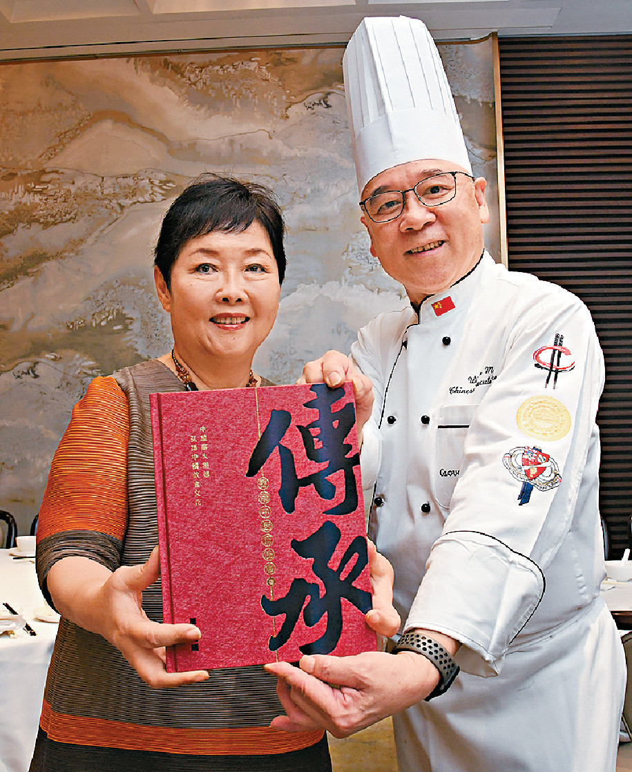 ■中廚師協會榮譽會長馬榮德，邀得資深飲食作家方曉嵐協助出版美食寶典《傳承》。
