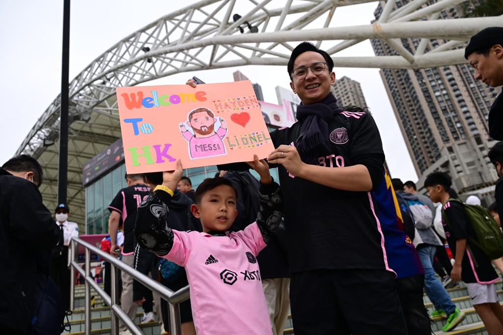 小球迷自製「歡迎美斯來香港」的紙牌入場。陳極彰攝