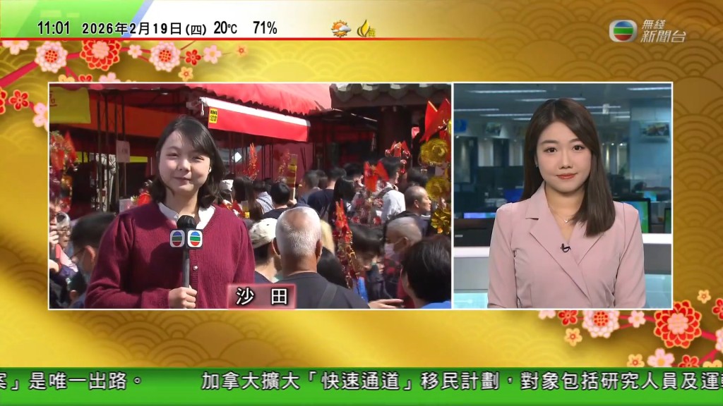 譚詩雅今年3月自爆離職。