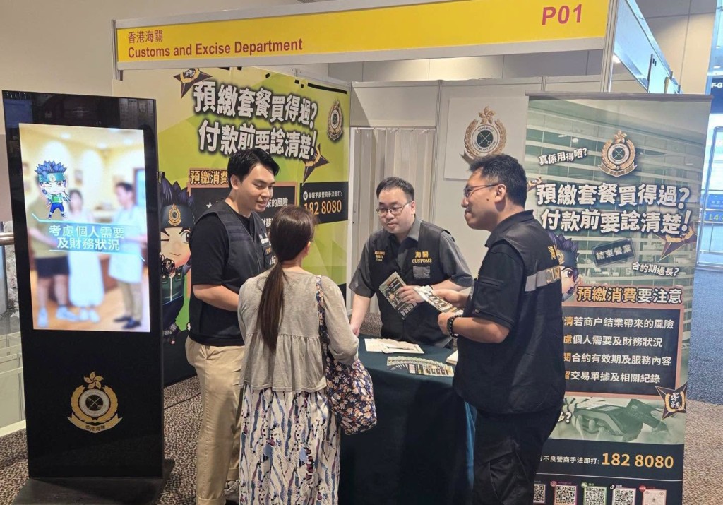 海關宣傳隊向出席婚展的市民派發宣傳單張。香港海關FB圖片