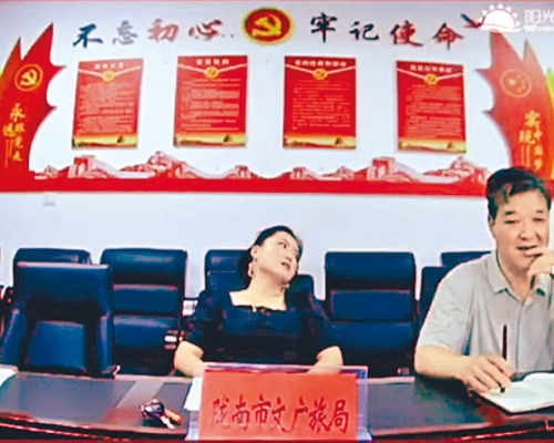 隴南市文旅局女科長孫潔平躺,副局長劉學文走神。