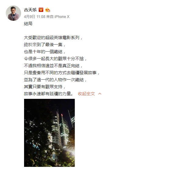 古仔微博圖片