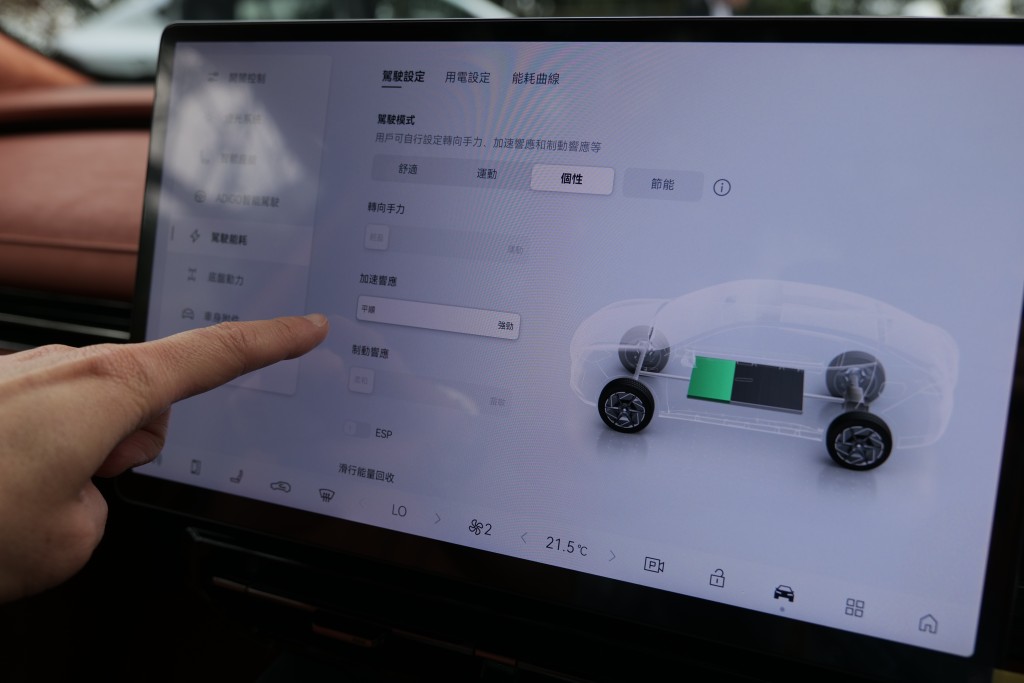 廣汽GAC Hyptec HT純電動SUV有4種駕駛模式供選擇。