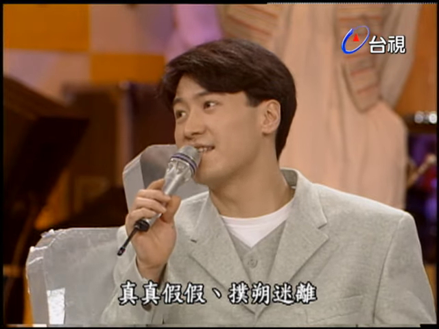 黎明早年曾在台灣節目提到與周海媚的關係，他當時回應：「真真假假，撲朔迷離。」