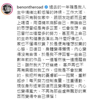 生活唔容易,袁偉豪願意分享的確唔錯,加油呀。