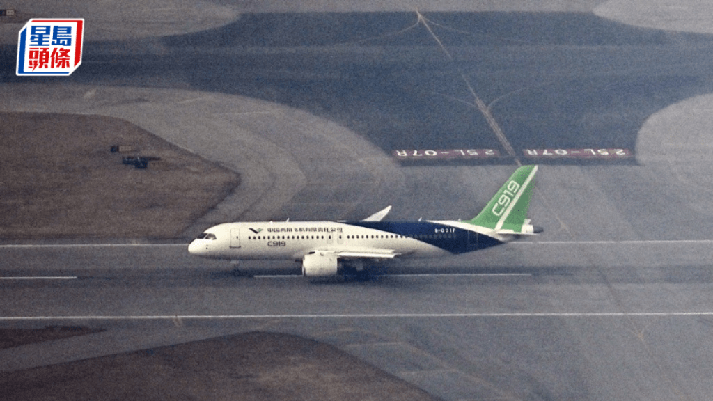 國產機C919與ARJ21訪港。資料圖片