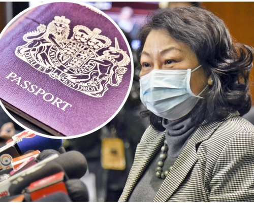 鄭若驊指由明日起,BNO護照(小圖)不會在香港獲承認為任何形式的身分證明。資料圖片