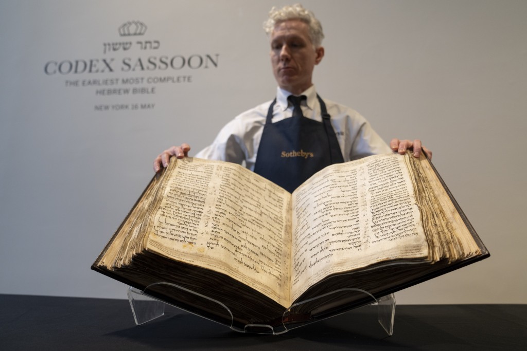 擁有逾1000年歷史，迄今為止發現的最古老、最完整的希伯來語聖經，將於5月在紐約拍賣。 AP