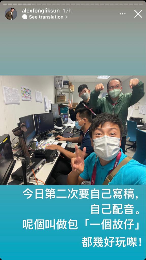 自己寫稿及配音。