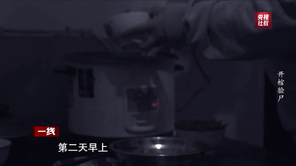 女子自述以老鼠藥煮米飯毒殺夫。 央視 女子自述以老鼠藥煮米飯毒殺夫。 央視