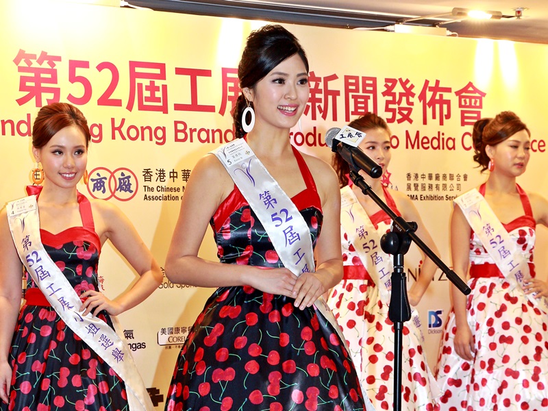 一眾佳麗亮相工展小姐選舉。