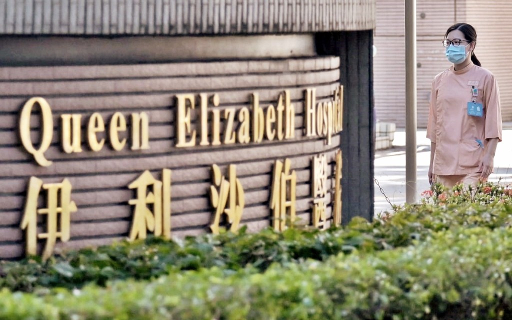 伊利沙伯醫院一名確診男病人下午離世。