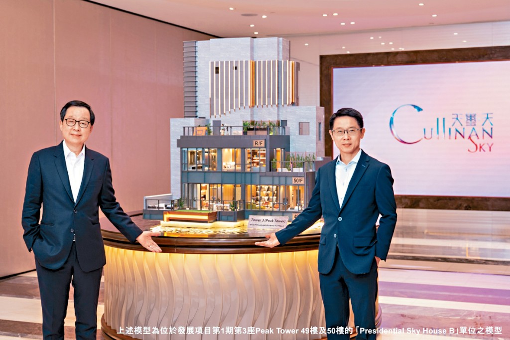 新地雷霆（左）表示，天璽．天2期複式天際屋短期推出招標。旁為胡致遠。