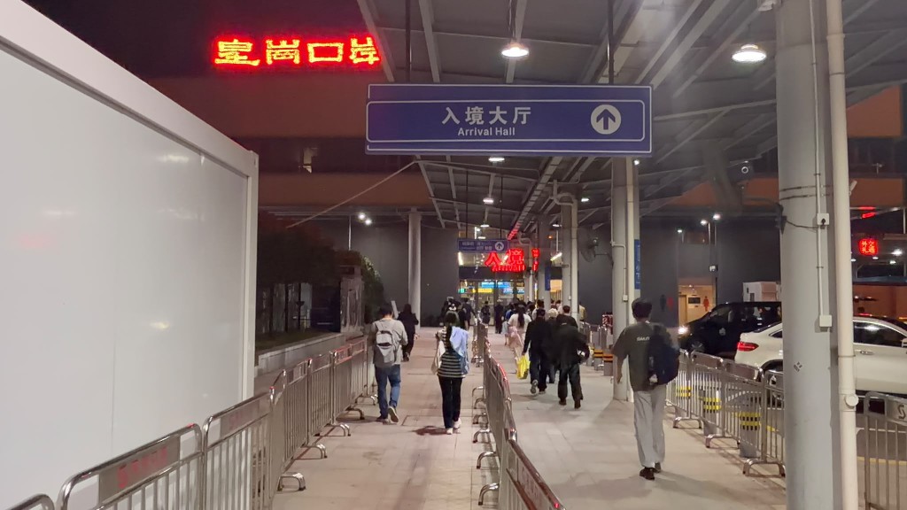 在舊皇崗口岸,旅客須多次上落。 在舊皇崗口岸,旅客須多次上落。