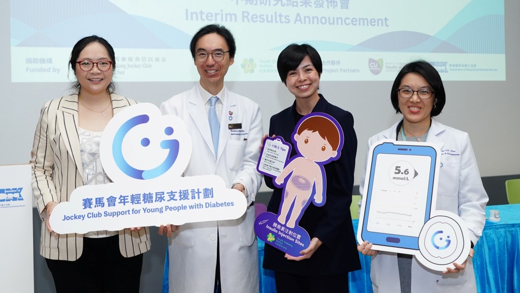 賽馬會年輕糖尿支援計劃｜逾900名患者使用連續血糖監測儀 糖尿病併發症住院率降85%