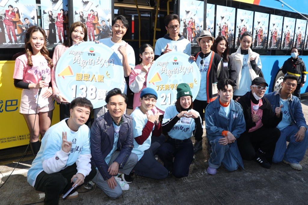 一眾演員今日出席無綫劇集《奔跑吧！勇敢的女人們》花車巡遊。