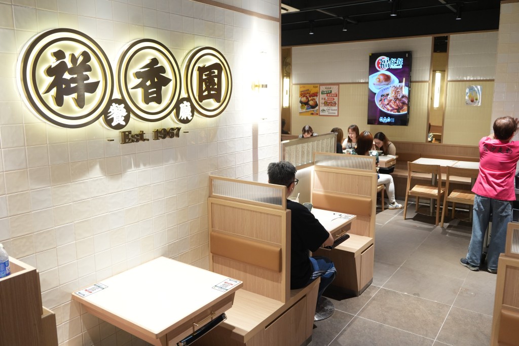 2023年,首間祥香園在灣仔重新開業,之後迅速擴展至藍田、筲箕灣及牛頭角等地,至今全港已有9間分店。 2023年,首間祥香園在灣仔重新開業,之後迅速擴展至藍田、筲箕灣及牛頭角等地,至今全港已有9間分店。