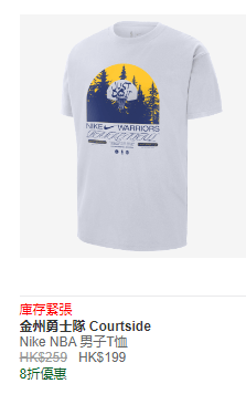 金州勇士队 COURTSIDE Nike NBA 男子T恤 HK$199/ 折实价HK$139  (图源：Nike官网)