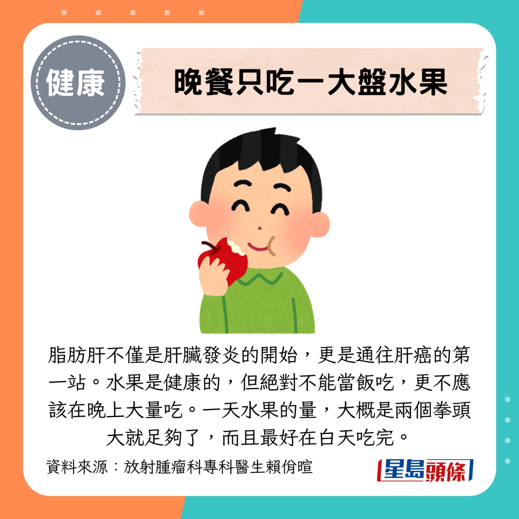脂肪肝不仅是肝脏发炎的开始，更是通往肝癌的第一站。
