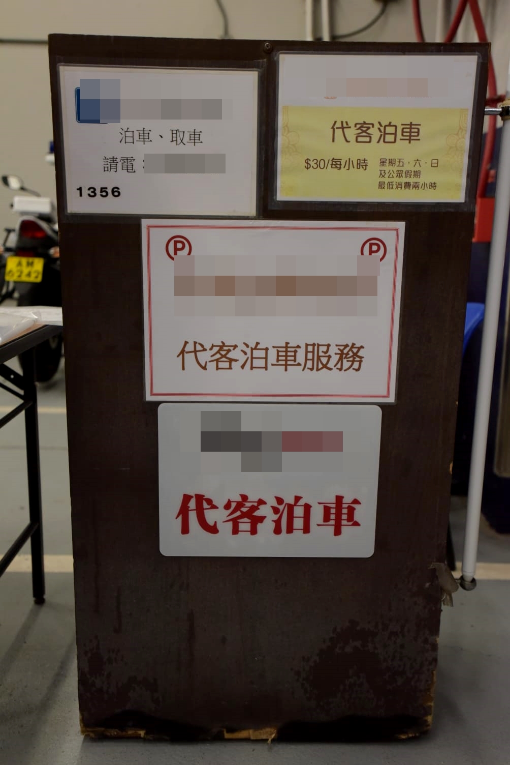 警方於油麻地打擊非法代客泊車。