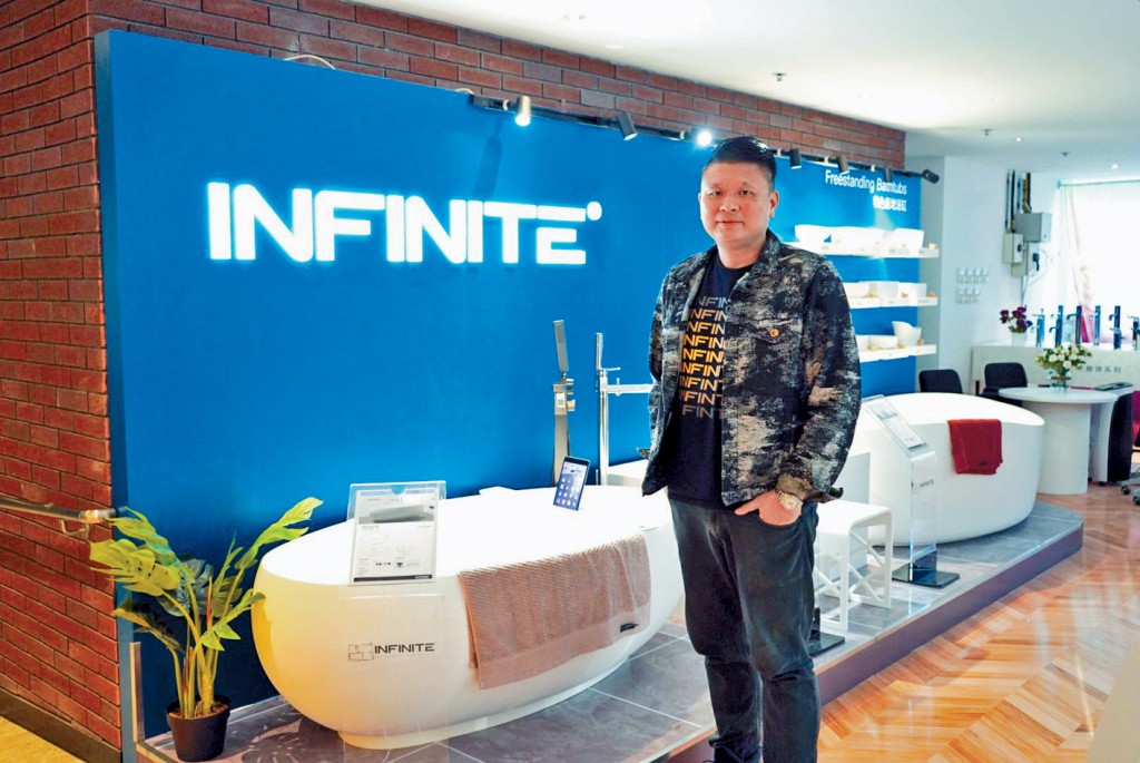 衞浴品牌INFINITE推出一系列簡潔細緻的浴室產品，創辦人楊志華盼品牌嶄露頭角，搶佔深港及國際市場。