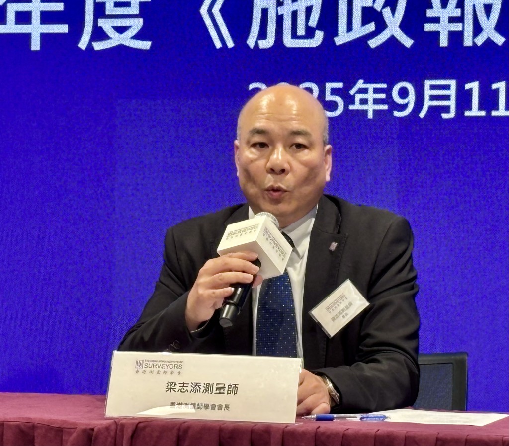 測量師學會會長梁志添。 測量師學會會長梁志添。