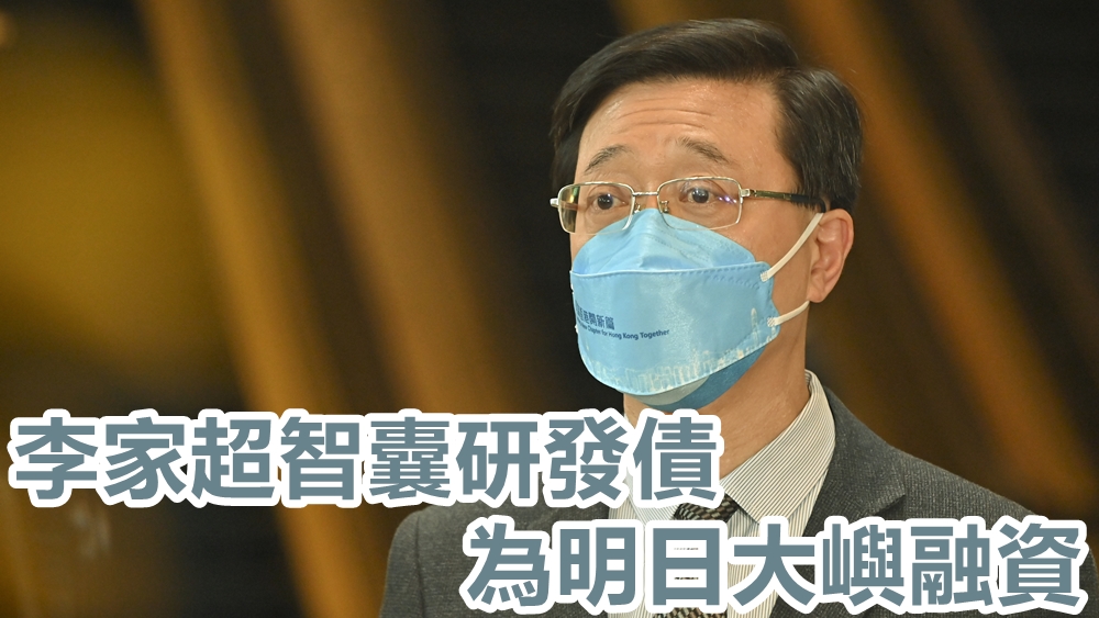 李家超正積極草擬政綱。資料圖片