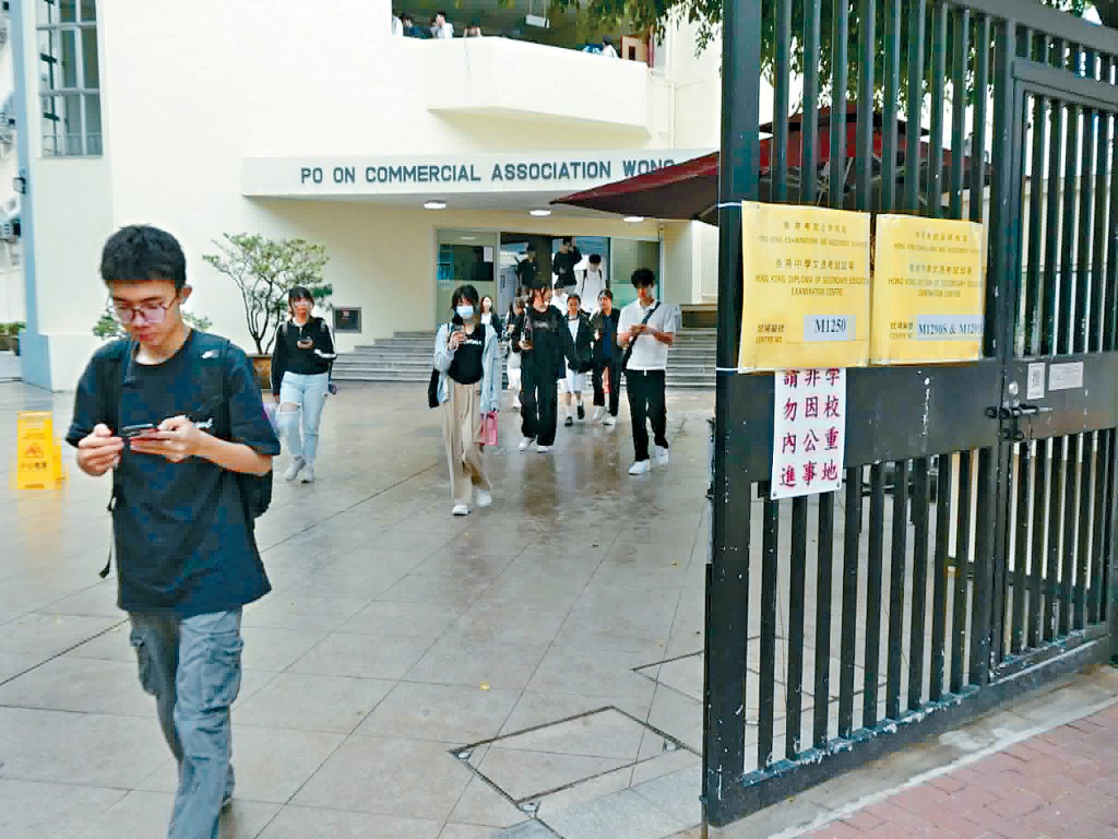 文憑試中史科考試昨舉行，有考生認為試卷難度中等。有資深教師分析指，今屆試卷雖有助較弱考生取分，但多處設有區分學生高低的「陷阱位」。