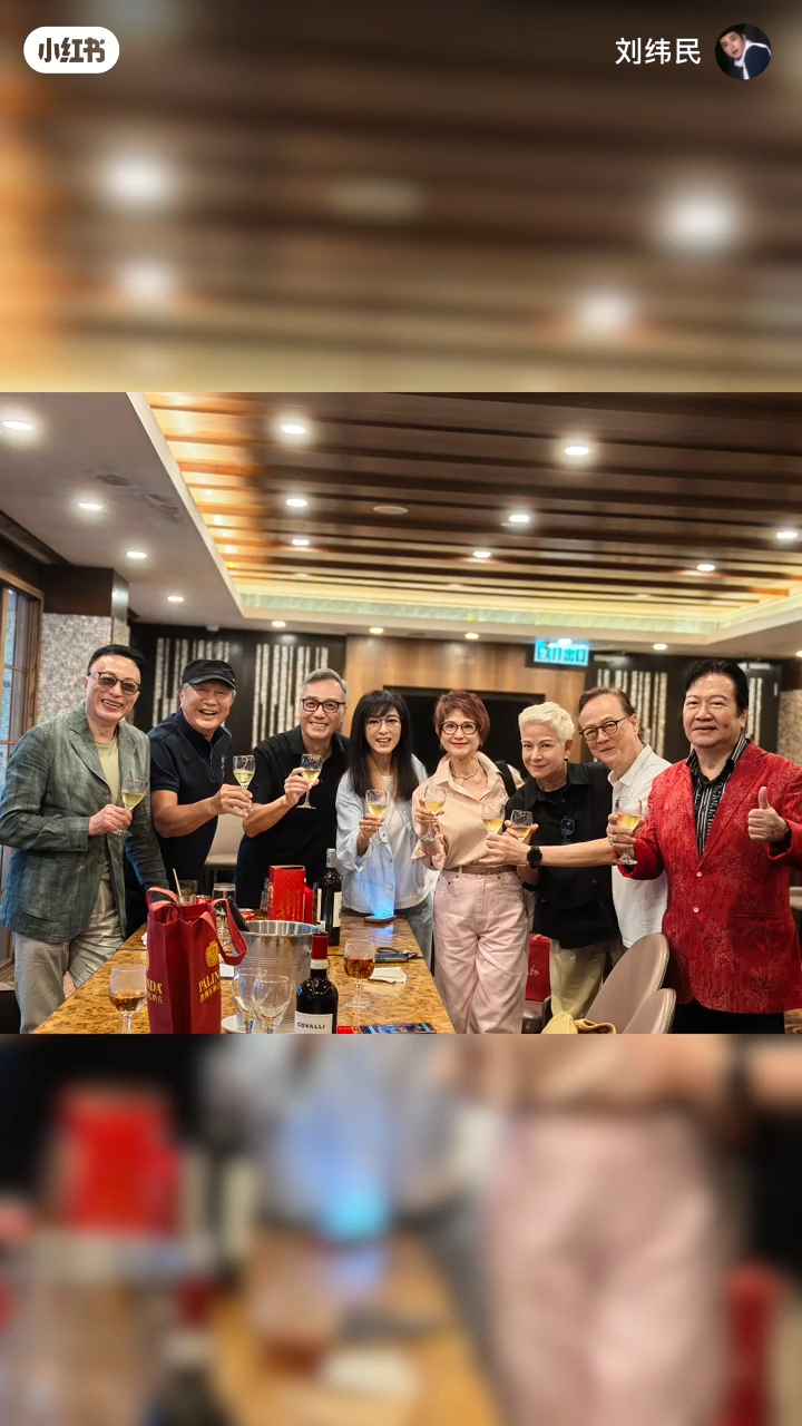 難得聚首，一眾老友舉杯暢飲，場面熱鬧。