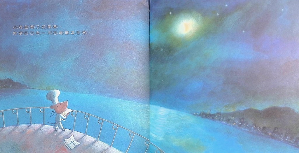 （圖片來源：受訪者提供）