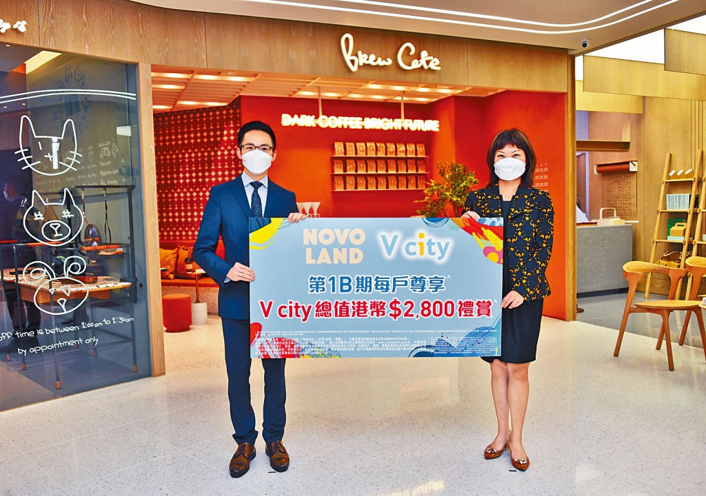 新地陳漢麟(左)表示,對NOVO LAND 1B期收票情況感滿意,有機會銷售過後加推應市。旁為孫雅茵。