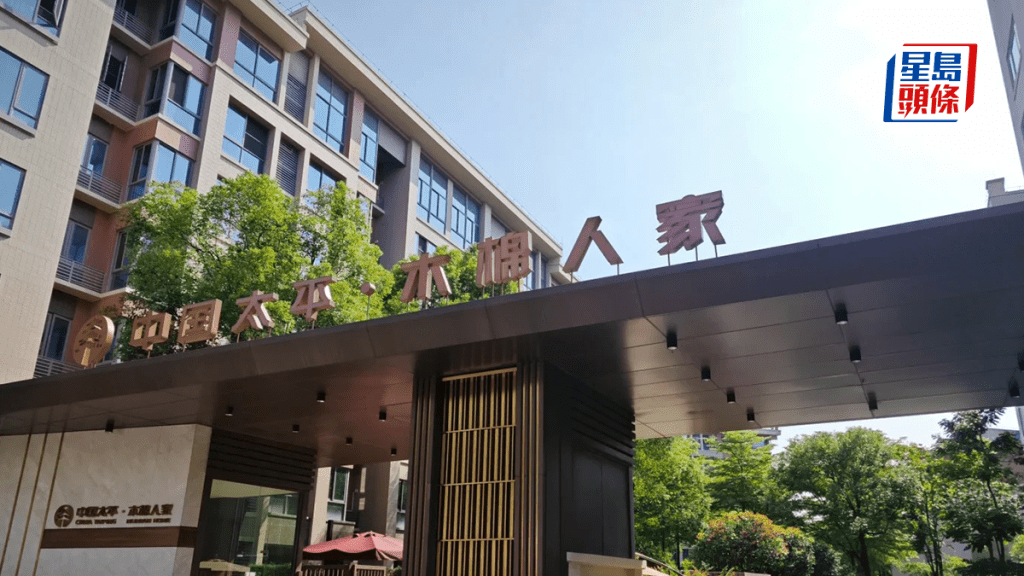 港人北上養老現爆炸增長 付150萬住低密度社區 72歲伯伯大讚職員「貼心過自己仔女」