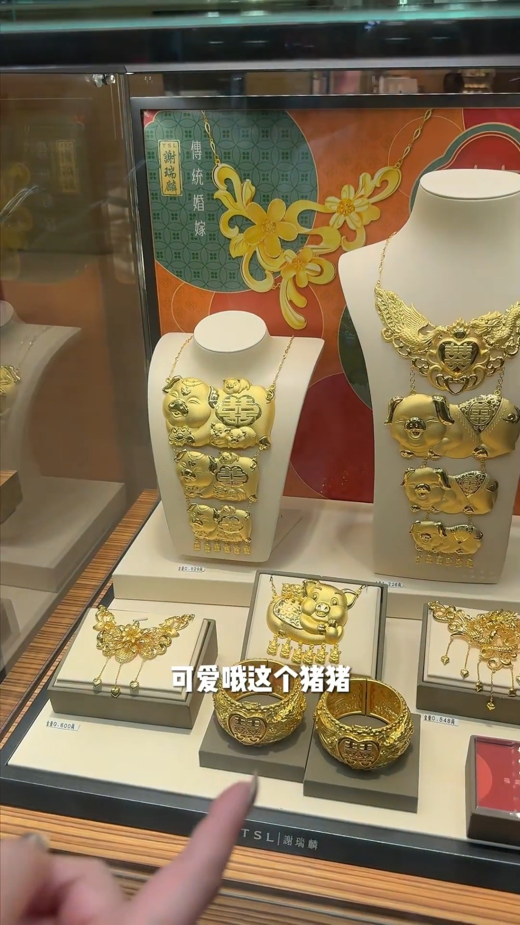 翁虹指著櫥窗裏的金豬牌,介紹這是傳統嫁妝之一。 翁虹指著櫥窗裏的金豬牌,介紹這是傳統嫁妝之一。