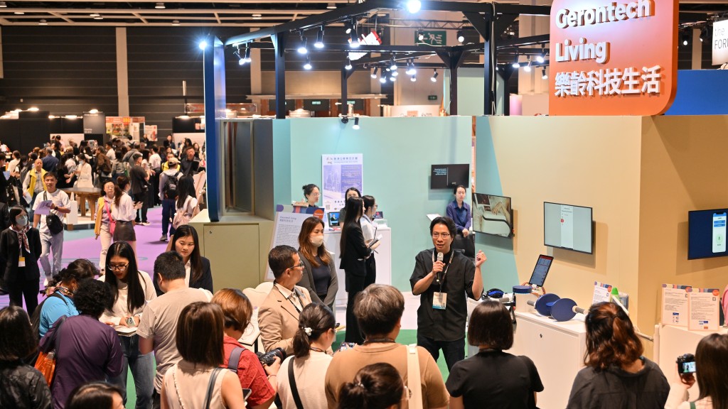 香港貿易發展局主辦的七大時尚生活與授權產業盛事預計有來自超過30個國家及地區、約5,600家展商參與。