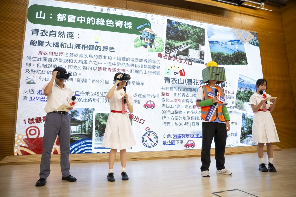 校際專題研習比賽冠軍保良局馬錦明中學，以「Only in葵青」為核心，將貨櫃化身為虛擬導賞員「青葵仔」。