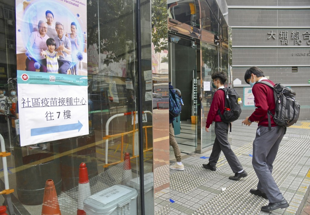 港府考慮通過世界衞生組織疫苗全球獲取機制等渠道捐予其他更需要疫苗的地方。資料圖片
