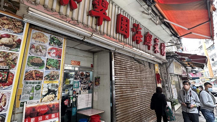 觀塘一食店發生爆竊案。(梁國峰攝)