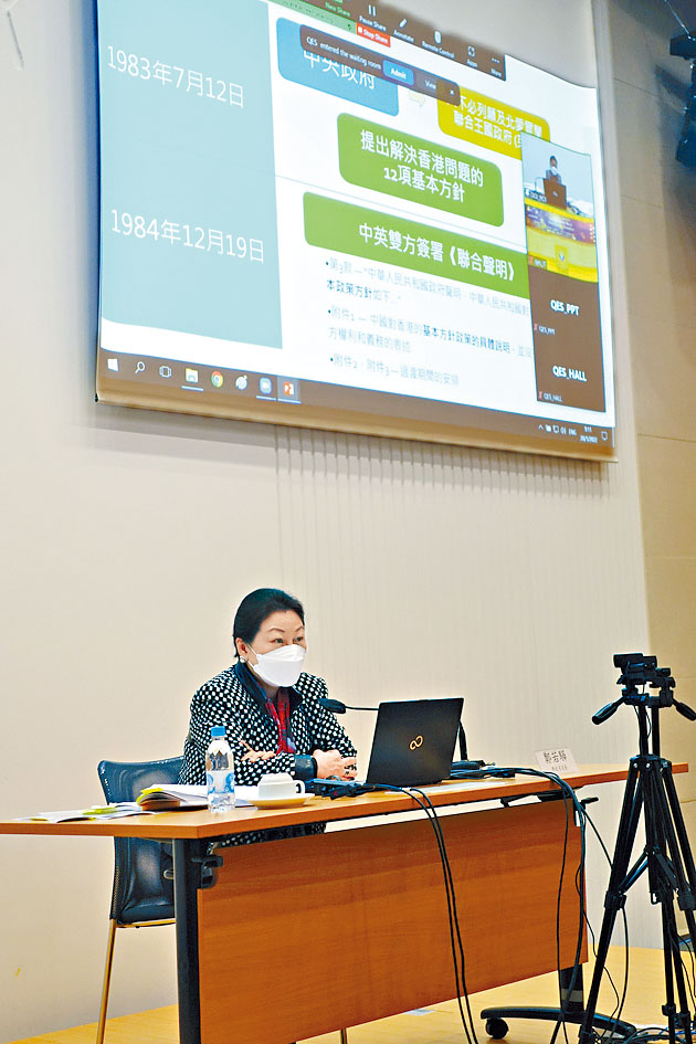 鄭若驊向校長和教師講解《憲法》和《基本法》關係。