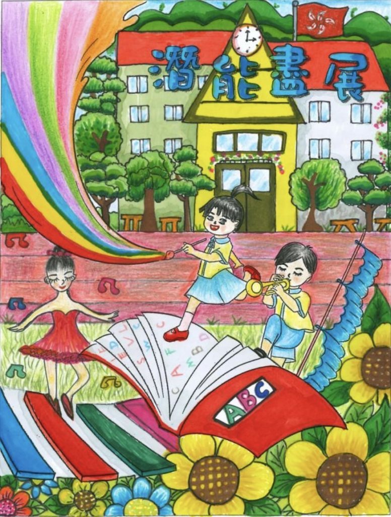 港媽貼出「得獎作品」。 圖片來源：facebook@生仔要考牌系列