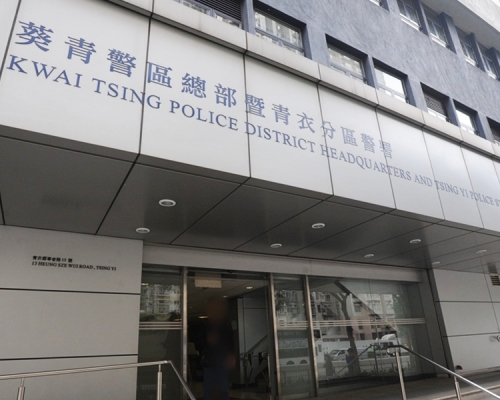 警方將案件交由葵青警區刑事調查隊第八隊跟進。資料圖片