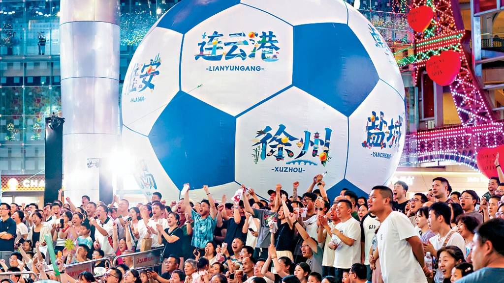 南京市民在商場觀看「蘇超」直播。
