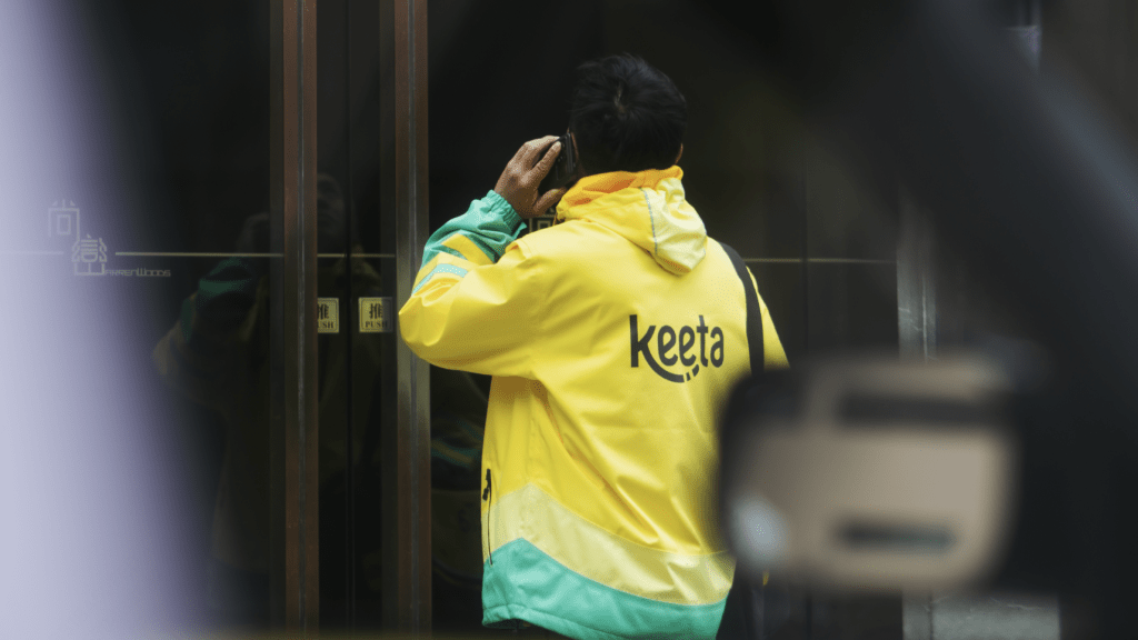 竞委会接纳Keeta就《竞争条例》承诺维护市场公平竞争 相关修订现已具法律约束力