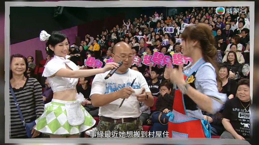 曾任《美女廚房》美味天使「香蕉」王淑玲(現名王嫣辰、Vanko)以苦主身份受訪。 曾任《美女廚房》美味天使「香蕉」王淑玲(現名王嫣辰、Vanko)以苦主身份受訪。