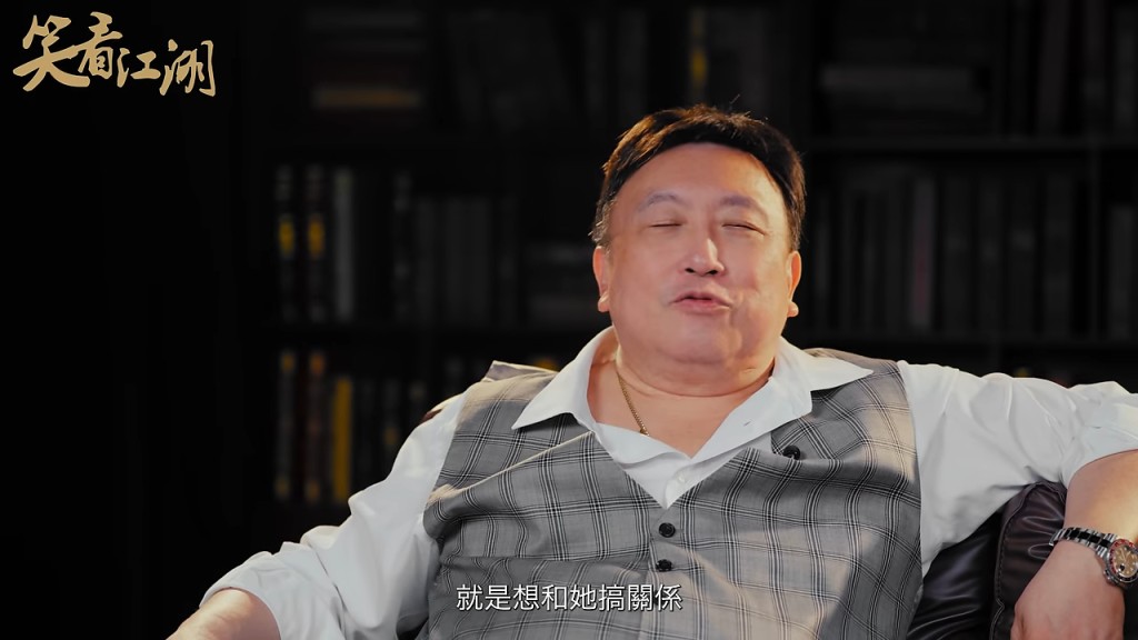 王晶续指：“其实以往我曾经同佢有过少少交往，佢就觉得我揾返佢做，就系又想同佢好咁样𠮶种。”