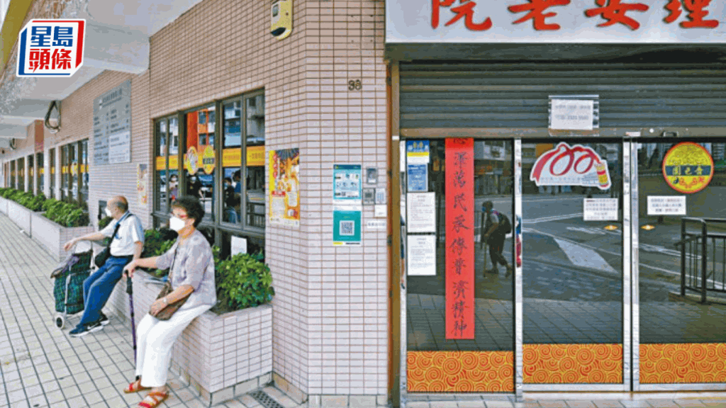 政府公布安老事務委員會任命。資料圖片