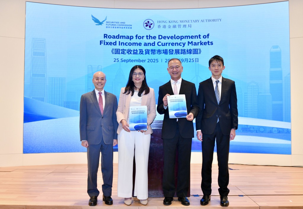 證監會及金管局早前聯合發布《路線圖》。 證監會及金管局早前聯合發布《路線圖》。